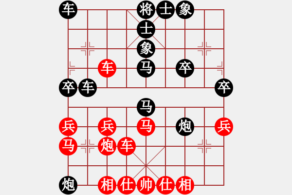 象棋棋譜圖片：阿狗倆(2級)-勝-kjhkjhkjh(4r) - 步數(shù)：50 