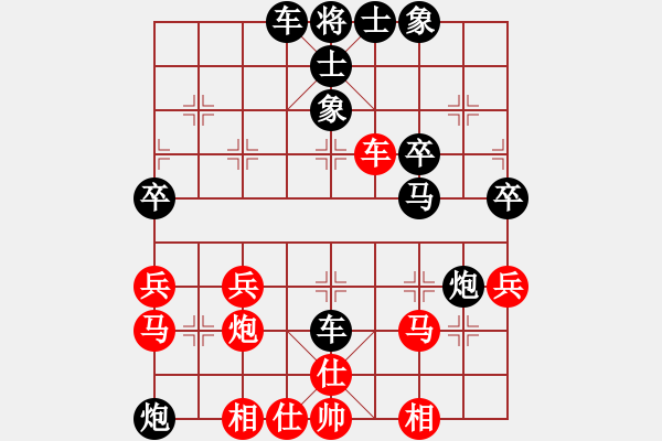 象棋棋譜圖片：阿狗倆(2級)-勝-kjhkjhkjh(4r) - 步數(shù)：60 