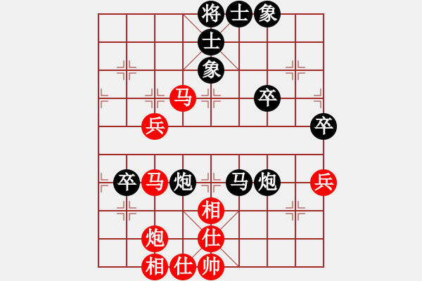 象棋棋譜圖片：阿狗倆(2級)-勝-kjhkjhkjh(4r) - 步數(shù)：80 