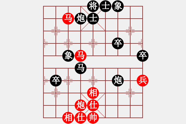 象棋棋譜圖片：阿狗倆(2級)-勝-kjhkjhkjh(4r) - 步數(shù)：90 