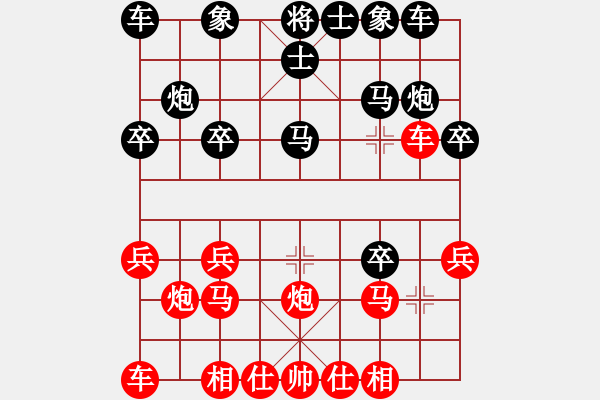 象棋棋譜圖片：橘梅隱士(5段)-和-開國元勛(6段) - 步數(shù)：20 