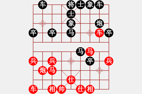 象棋棋譜圖片：橘梅隱士(5段)-和-開國元勛(6段) - 步數(shù)：30 