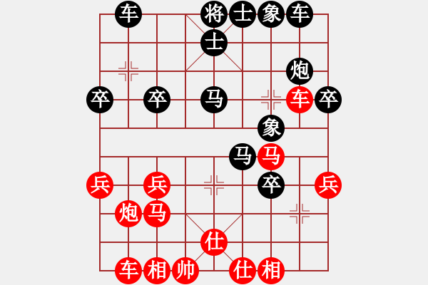 象棋棋譜圖片：橘梅隱士(5段)-和-開國元勛(6段) - 步數(shù)：32 