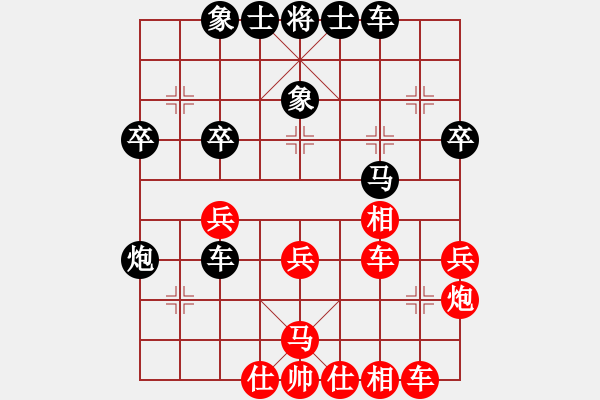 象棋棋譜圖片：大大大[2395594758] -VS- 棋友-魚aiq鳥[575644877] - 步數(shù)：40 