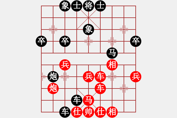 象棋棋譜圖片：大大大[2395594758] -VS- 棋友-魚aiq鳥[575644877] - 步數(shù)：50 