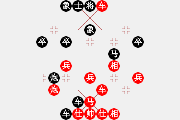 象棋棋譜圖片：大大大[2395594758] -VS- 棋友-魚aiq鳥[575644877] - 步數(shù)：51 