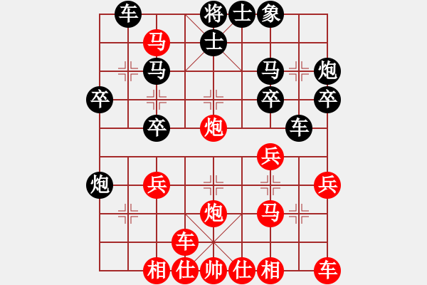 象棋棋譜圖片：橫才俊儒[292832991] -VS- 騎士[421046136] - 步數(shù)：27 