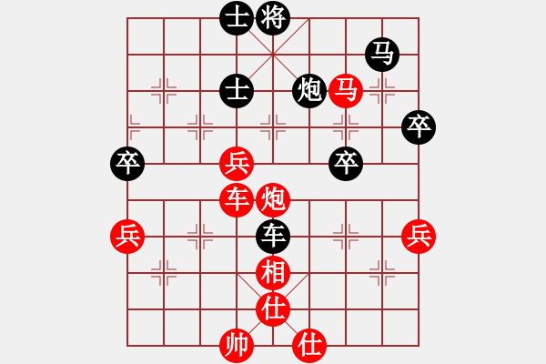 象棋棋譜圖片：江蘇 王斌 勝 遼寧 苗永鵬 - 步數(shù)：60 