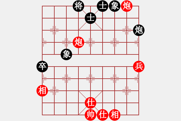 象棋棋譜圖片：2012年山東省棋王賽第四輪青島陳荊本先勝本人 - 步數(shù)：100 