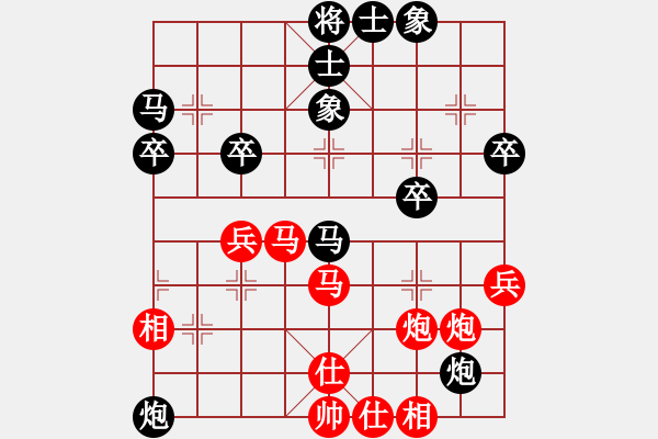 象棋棋譜圖片：2012年山東省棋王賽第四輪青島陳荊本先勝本人 - 步數(shù)：40 