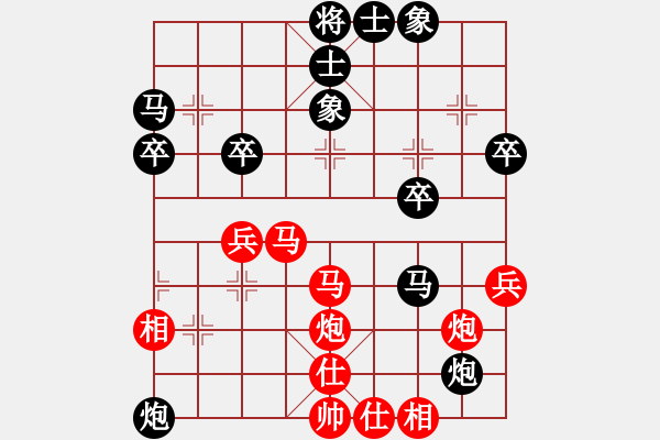 象棋棋譜圖片：2012年山東省棋王賽第四輪青島陳荊本先勝本人 - 步數(shù)：50 