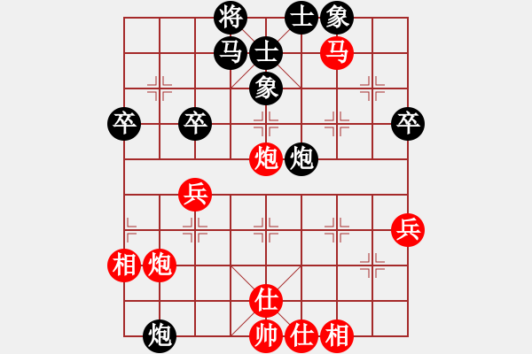 象棋棋譜圖片：2012年山東省棋王賽第四輪青島陳荊本先勝本人 - 步數(shù)：70 