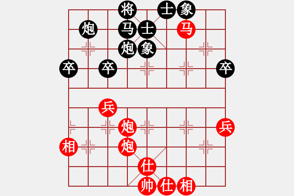 象棋棋譜圖片：2012年山東省棋王賽第四輪青島陳荊本先勝本人 - 步數(shù)：80 