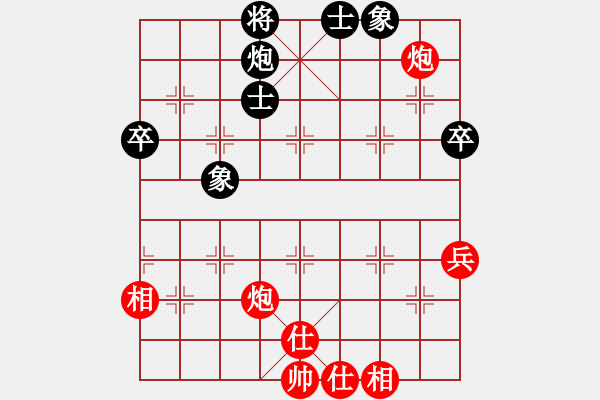 象棋棋譜圖片：2012年山東省棋王賽第四輪青島陳荊本先勝本人 - 步數(shù)：90 