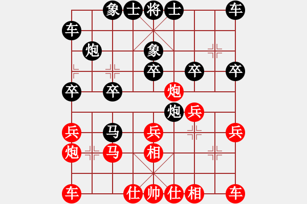 象棋棋谱图片：新昌棋手(2级)-负-tcjs(4r) - 步数：20 