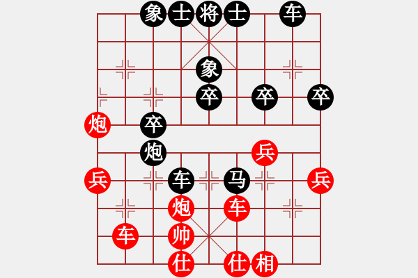 象棋棋譜圖片：新昌棋手(2級(jí))-負(fù)-tcjs(4r) - 步數(shù)：50 