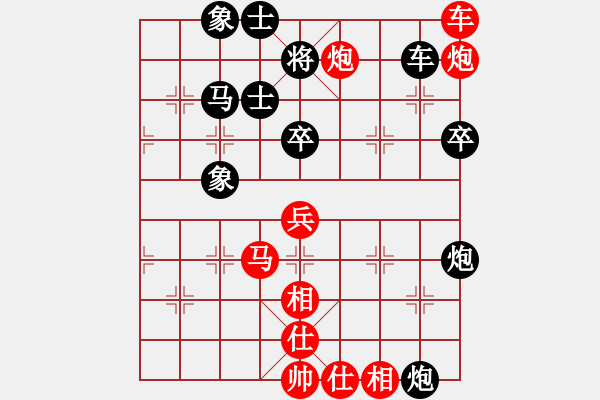 象棋棋譜圖片：散人玉玲瓏(3段)-勝-jsszwjw(3段) - 步數(shù)：100 