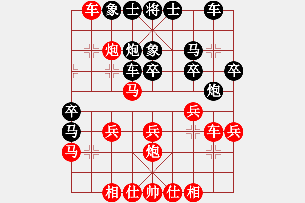 象棋棋譜圖片：散人玉玲瓏(3段)-勝-jsszwjw(3段) - 步數(shù)：30 