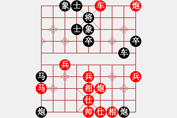 象棋棋譜圖片：散人玉玲瓏(3段)-勝-jsszwjw(3段) - 步數(shù)：80 