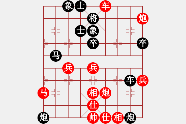 象棋棋譜圖片：散人玉玲瓏(3段)-勝-jsszwjw(3段) - 步數(shù)：90 