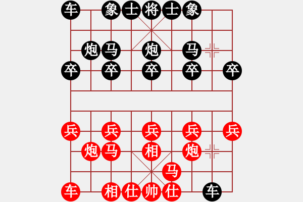 象棋棋譜圖片：雙八核電腦(8段)-和-下棋是娛樂(lè)(日帥) - 步數(shù)：10 