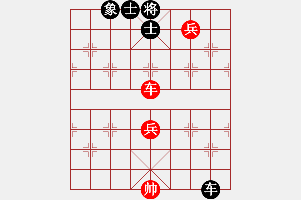 象棋棋譜圖片：雙八核電腦(8段)-和-下棋是娛樂(lè)(日帥) - 步數(shù)：130 