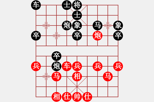 象棋棋譜圖片：雙八核電腦(8段)-和-下棋是娛樂(lè)(日帥) - 步數(shù)：30 