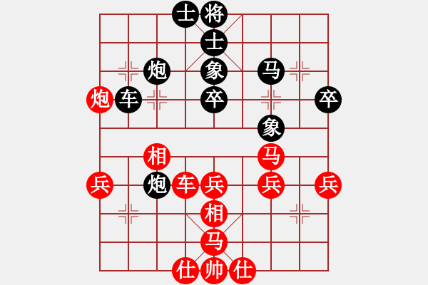 象棋棋譜圖片：雙八核電腦(8段)-和-下棋是娛樂(lè)(日帥) - 步數(shù)：40 