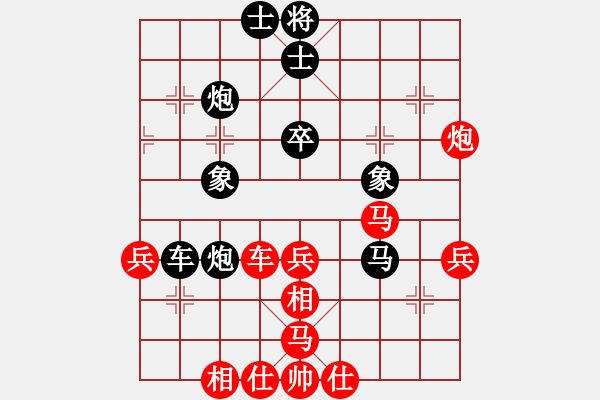 象棋棋譜圖片：雙八核電腦(8段)-和-下棋是娛樂(lè)(日帥) - 步數(shù)：50 