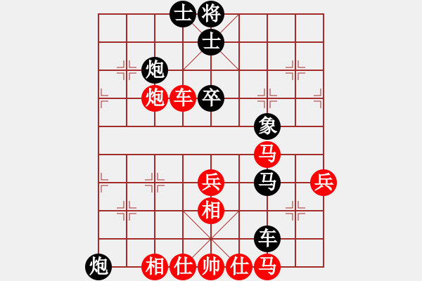 象棋棋譜圖片：雙八核電腦(8段)-和-下棋是娛樂(lè)(日帥) - 步數(shù)：60 