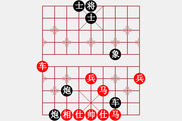 象棋棋譜圖片：雙八核電腦(8段)-和-下棋是娛樂(lè)(日帥) - 步數(shù)：70 