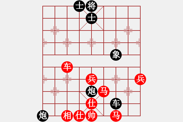 象棋棋譜圖片：雙八核電腦(8段)-和-下棋是娛樂(lè)(日帥) - 步數(shù)：80 