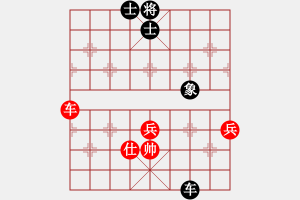 象棋棋譜圖片：雙八核電腦(8段)-和-下棋是娛樂(lè)(日帥) - 步數(shù)：90 