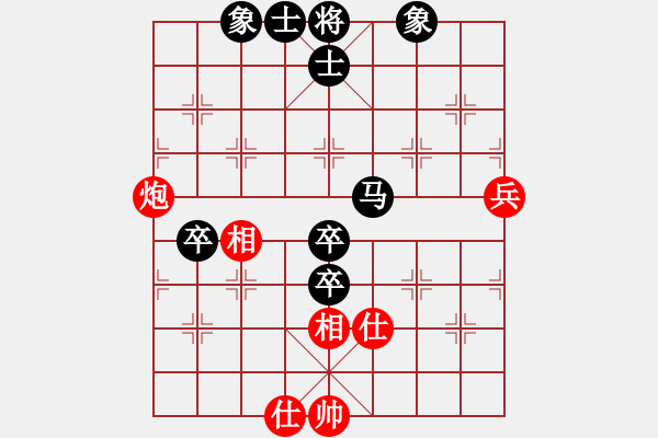 象棋棋譜圖片：A42 起馬轉邊炮對進７卒 - 步數(shù)：100 