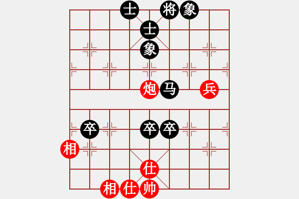 象棋棋譜圖片：A42 起馬轉邊炮對進７卒 - 步數(shù)：110 