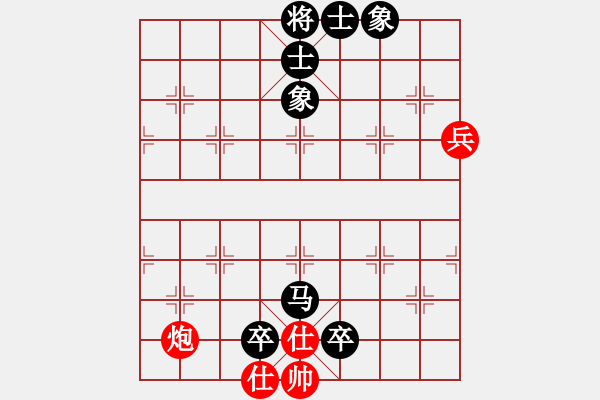 象棋棋譜圖片：A42 起馬轉邊炮對進７卒 - 步數(shù)：150 