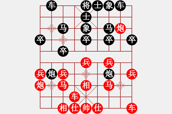 象棋棋譜圖片：A42 起馬轉邊炮對進７卒 - 步數(shù)：20 