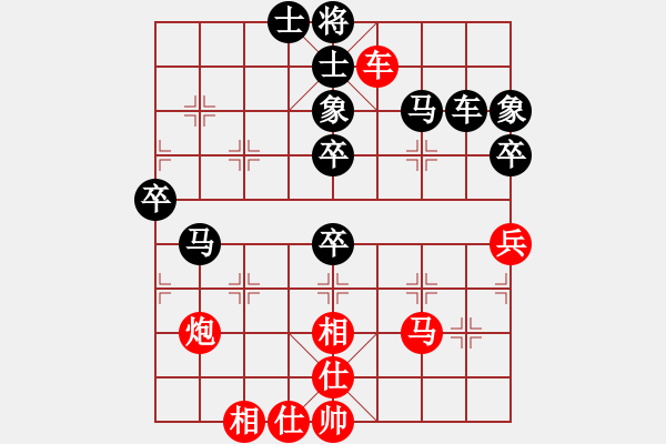 象棋棋譜圖片：A42 起馬轉邊炮對進７卒 - 步數(shù)：70 