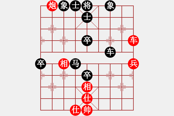 象棋棋譜圖片：A42 起馬轉邊炮對進７卒 - 步數(shù)：90 