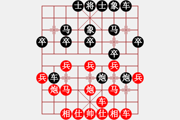 象棋棋譜圖片：華山之顛(月將)-勝-遼寧大鐵錘(8段)03 中炮七路馬對(duì)屏風(fēng)馬 紅進(jìn)中兵黑單炮過河 - 步數(shù)：20 