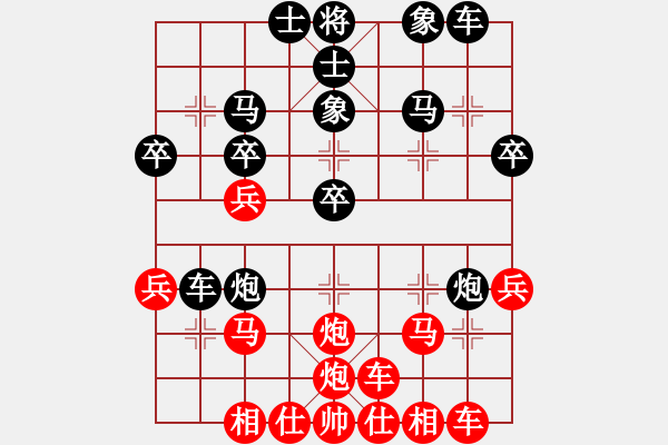 象棋棋譜圖片：華山之顛(月將)-勝-遼寧大鐵錘(8段)03 中炮七路馬對(duì)屏風(fēng)馬 紅進(jìn)中兵黑單炮過河 - 步數(shù)：30 