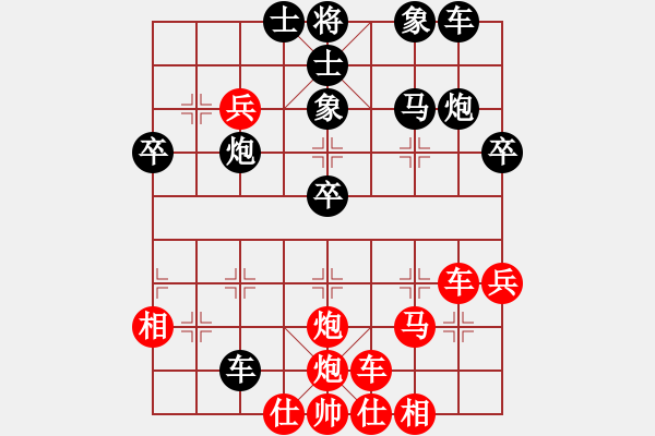 象棋棋譜圖片：華山之顛(月將)-勝-遼寧大鐵錘(8段)03 中炮七路馬對(duì)屏風(fēng)馬 紅進(jìn)中兵黑單炮過河 - 步數(shù)：40 