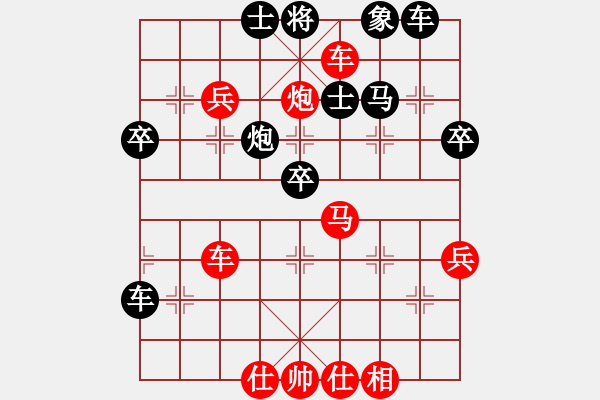 象棋棋譜圖片：華山之顛(月將)-勝-遼寧大鐵錘(8段)03 中炮七路馬對(duì)屏風(fēng)馬 紅進(jìn)中兵黑單炮過河 - 步數(shù)：50 