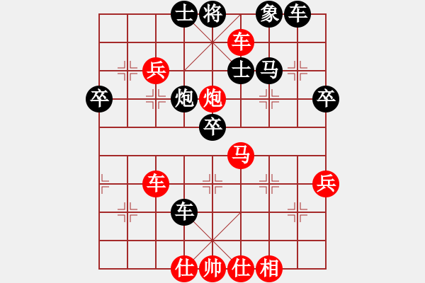 象棋棋譜圖片：華山之顛(月將)-勝-遼寧大鐵錘(8段)03 中炮七路馬對(duì)屏風(fēng)馬 紅進(jìn)中兵黑單炮過河 - 步數(shù)：52 