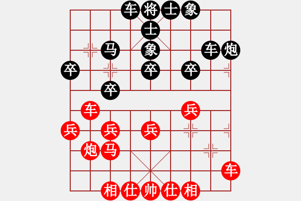 象棋棋譜圖片：伍強勝 先負 時鳳蘭 - 步數(shù)：30 