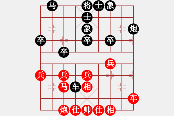 象棋棋譜圖片：伍強勝 先負 時鳳蘭 - 步數(shù)：40 