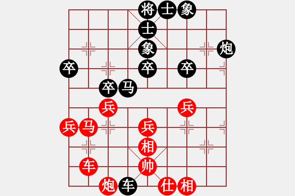 象棋棋譜圖片：伍強勝 先負 時鳳蘭 - 步數(shù)：50 