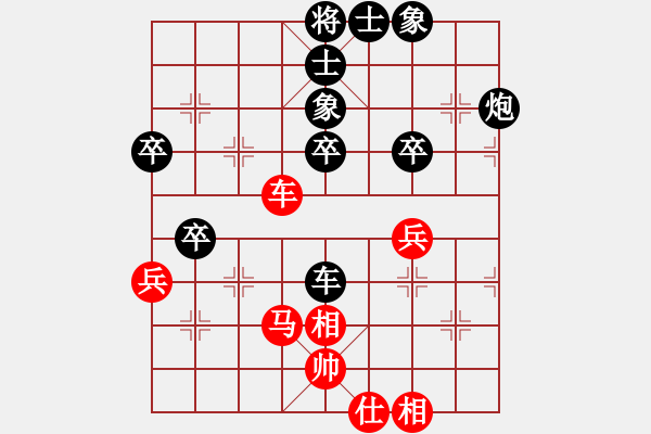 象棋棋譜圖片：伍強勝 先負 時鳳蘭 - 步數(shù)：60 