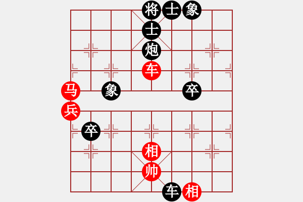 象棋棋譜圖片：伍強勝 先負 時鳳蘭 - 步數(shù)：80 