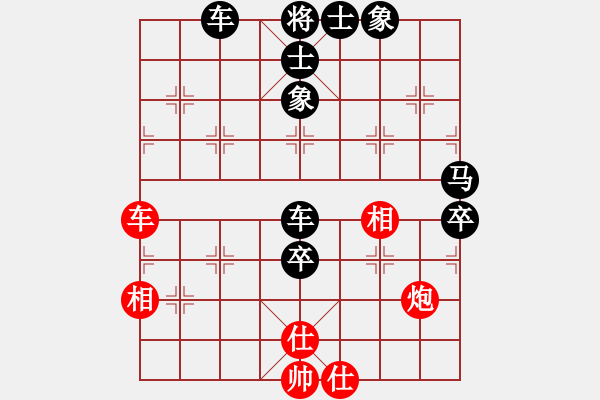 象棋棋譜圖片：專(zhuān)殺黑馬(9段)-負(fù)-大兵壓境(9段) - 步數(shù)：100 